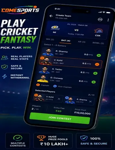 333betbet (333 bet bet) fantasy cricket & matchday visual 2